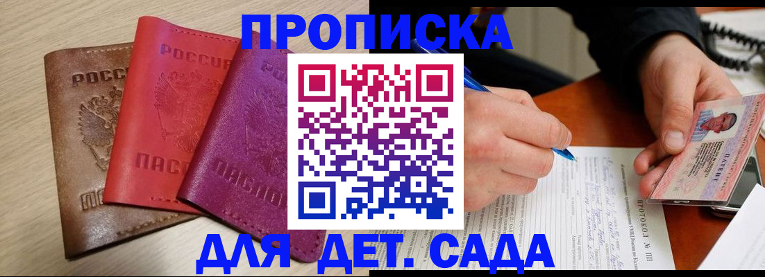 подбор жилья для постоянной прописки в Сызрани