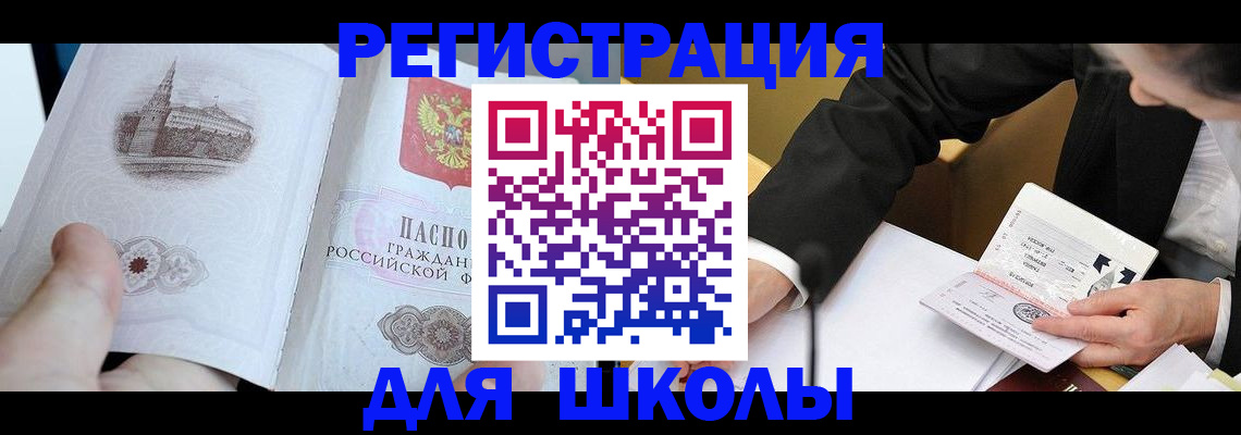 поиск жилья для прописки в Сызрани